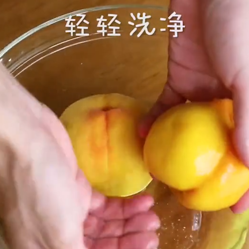 Dirty Yellow Peach recipe