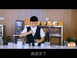 Milk Tea recipe