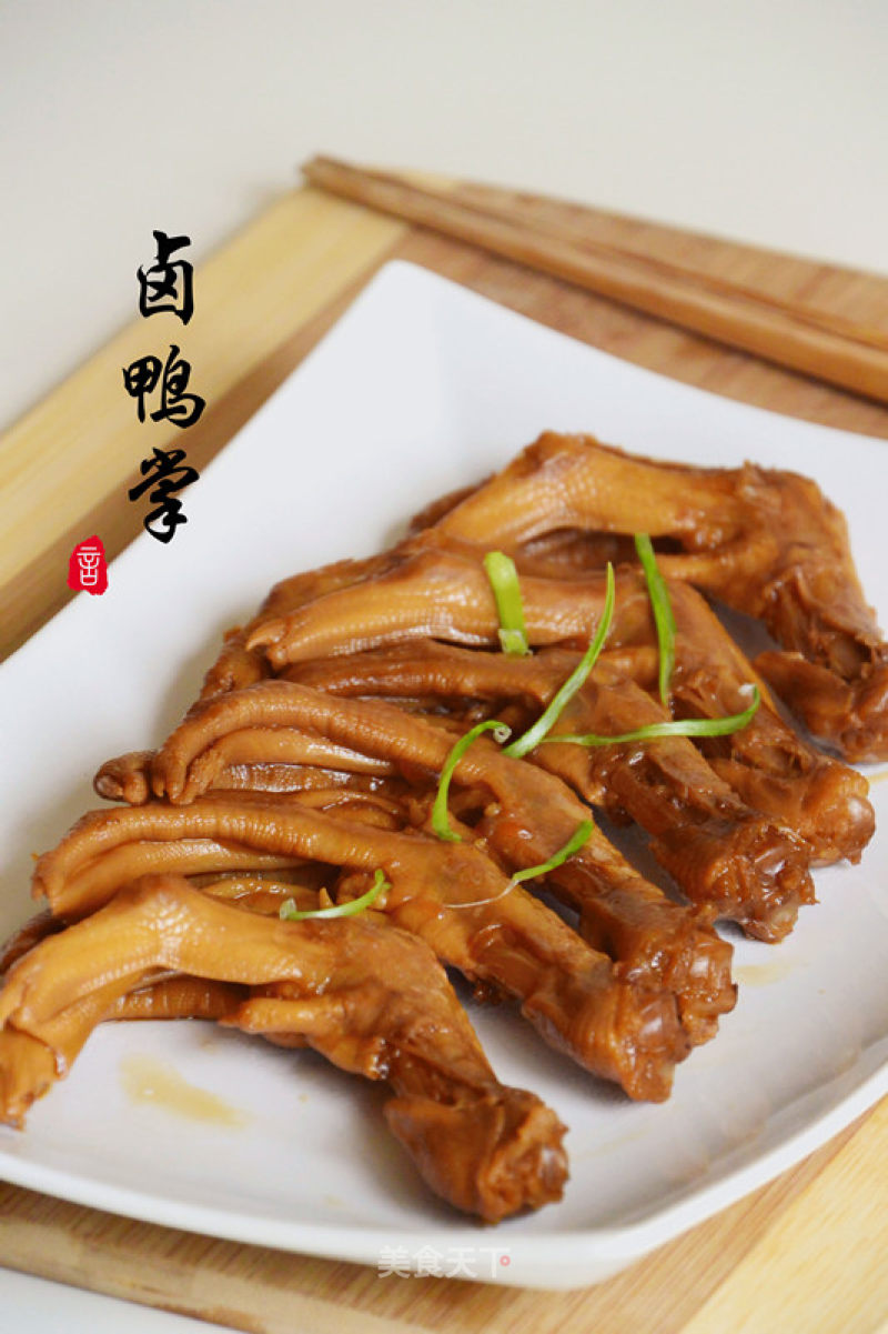 Braised Duck Feet recipe