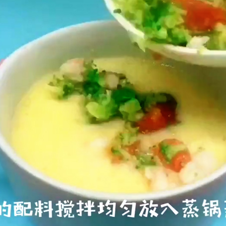 Shrimp Rice Custard recipe