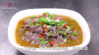 Xiang-flavored Boiled Beef recipe