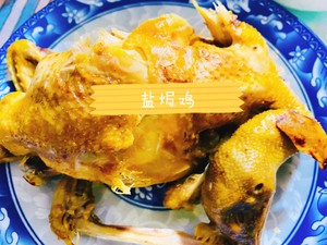 [salt-baked Chicken] Cantonese People Like It, The Simple Method of Rice Cooker, Easy and Delicious recipe