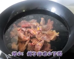 Nourishing Pigeon Soup🐦🥘 recipe