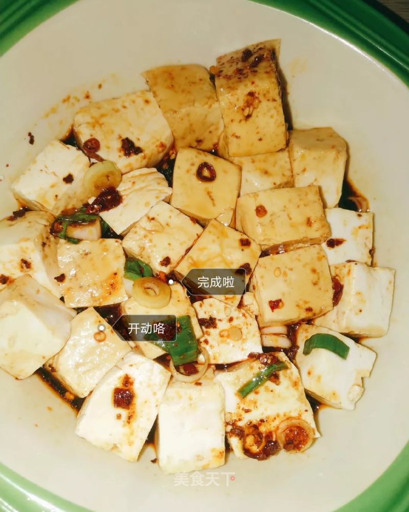 Family Version of Tofu with Shallots recipe