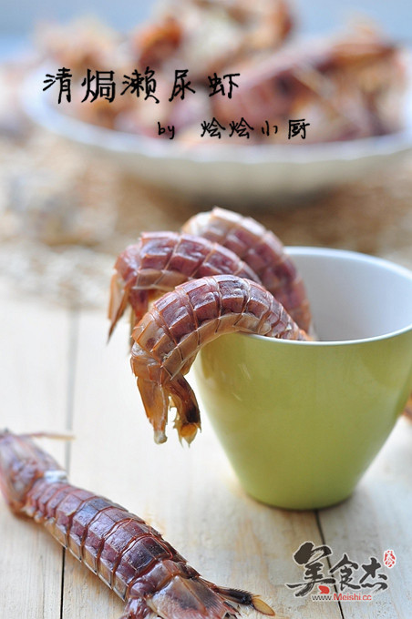 Baked Mantis Shrimp recipe