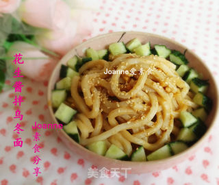 Udon Noodles with Peanut Sauce recipe