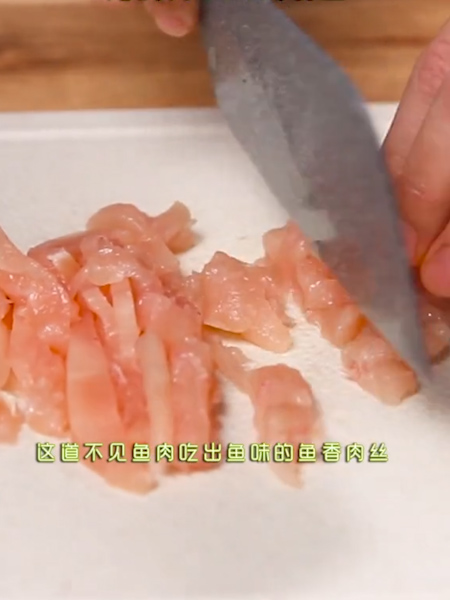 Low-fat Fish-flavored Pork Shreds recipe