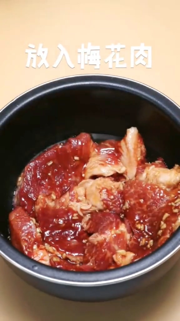 Barbecued Pork in Rice Cooker recipe