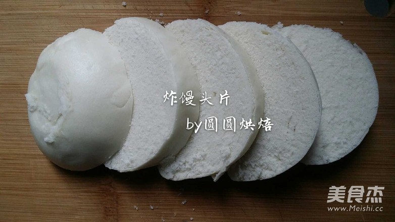 Non-greasy, Non-dry Fried Steamed Bun Slices recipe