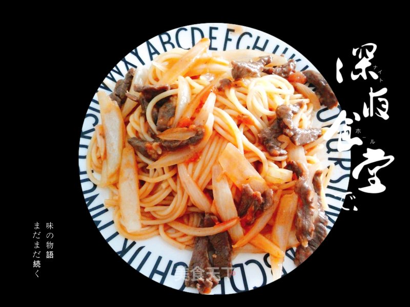 Black Pepper Beef Tenderloin Pasta recipe