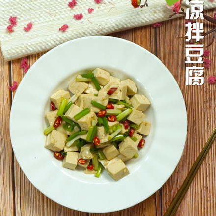 Cold Tofu recipe