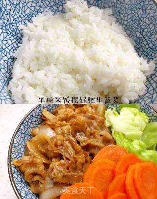 Beef Beef Rice recipe