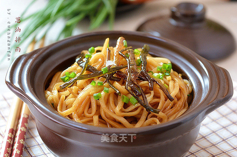 Scallion Noodles recipe