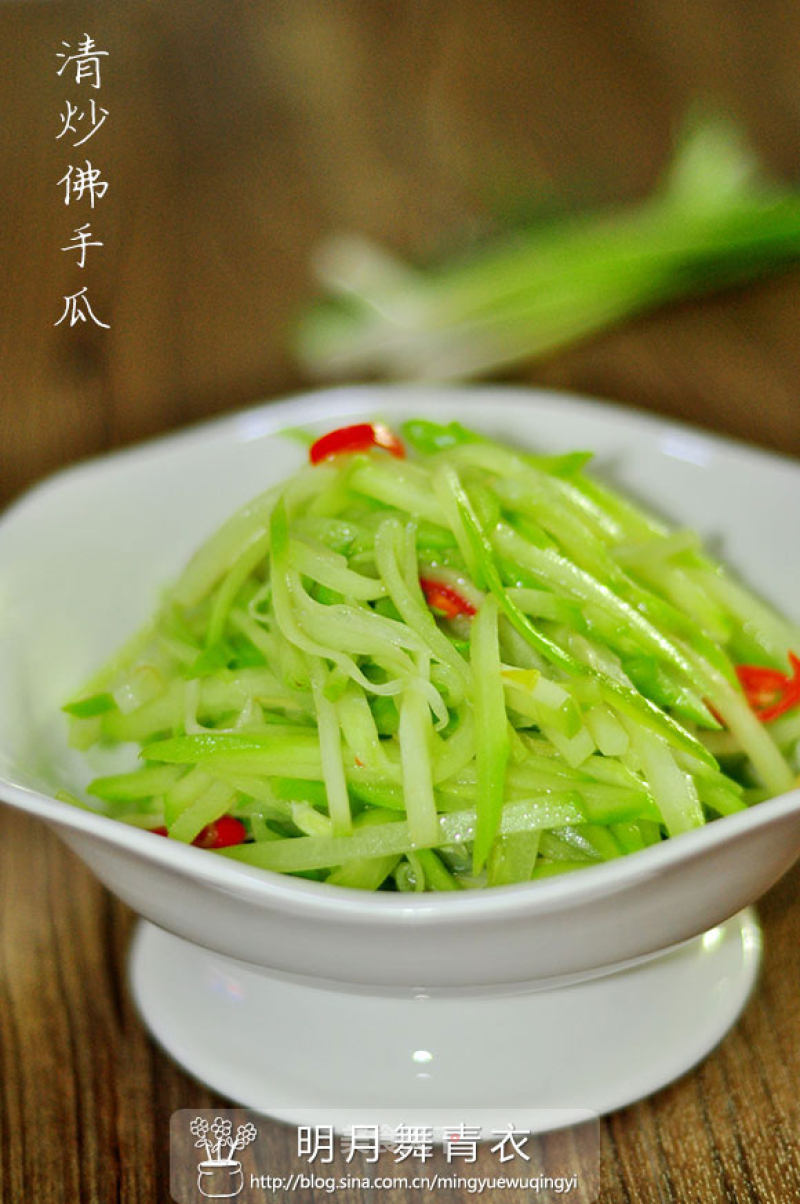 Stir-fried Chayote recipe