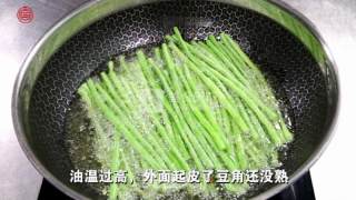 Compelling Aroma [garlic Minced Pork with Beans] recipe
