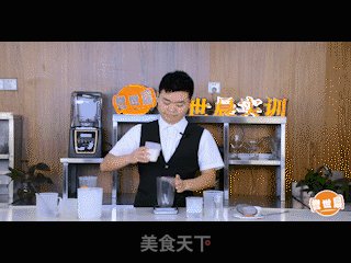 Milk Tea recipe