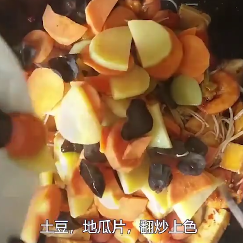 Spicy Hot Pot recipe