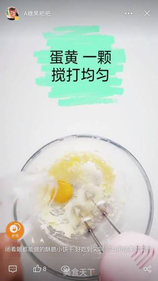 Crispy Biscuits recipe