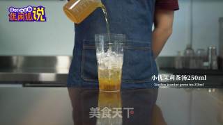 Learn to Make Hand-cranked Lemon Tea in 40 Seconds recipe