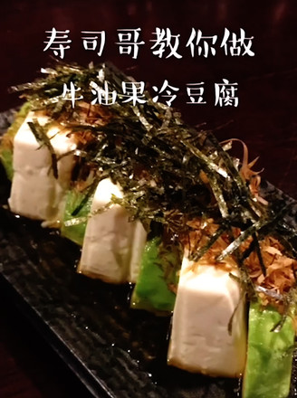 Cold Tofu with Avocado