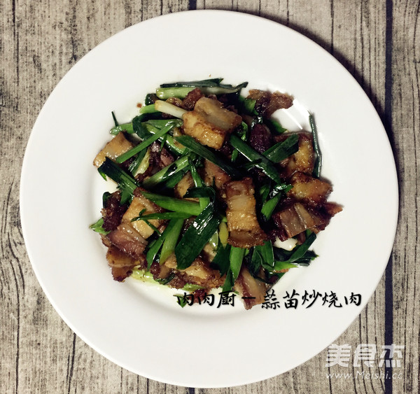 Stir-fried Pork with Garlic Sprouts recipe