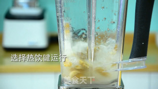 Walnut Dew [glisi Kitchenette] recipe