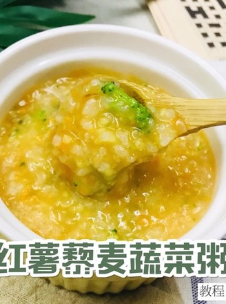 [auspicious Ruyi] Sweet Potato Quinoa Vegetable Porridge