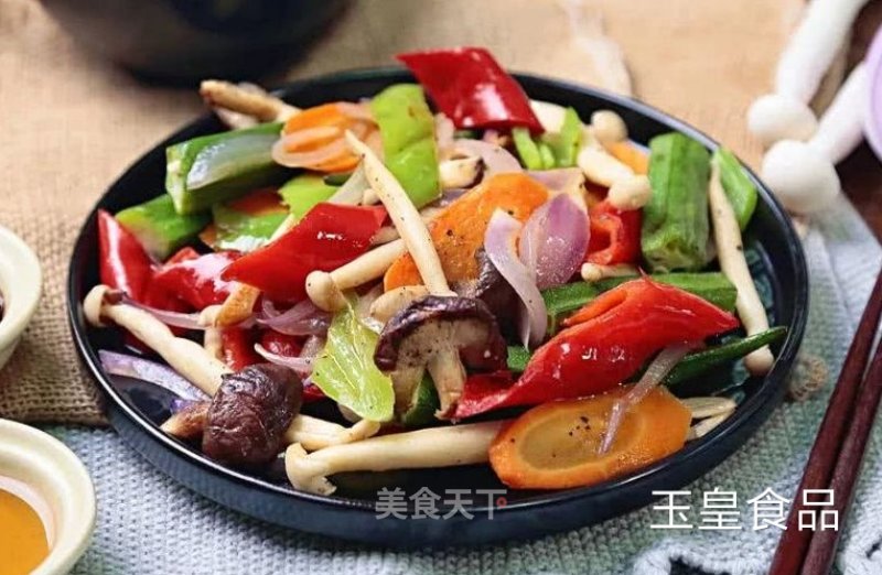 Miscellaneous Vegetables recipe