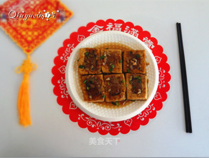 Stuffed Tofu recipe