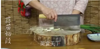 Chaoyin Hipster: Garlic Red-eye Silver Carp recipe