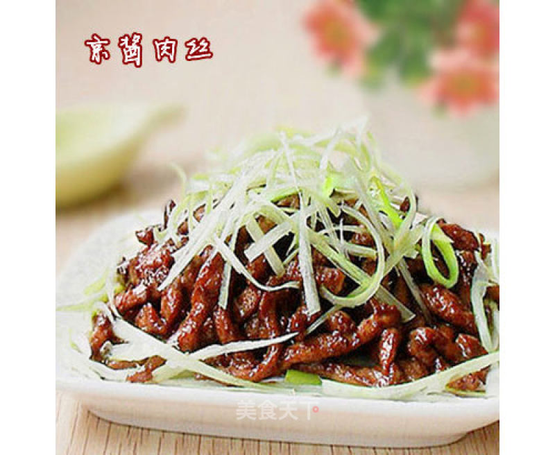 Shredded Pork in Beijing Sauce recipe