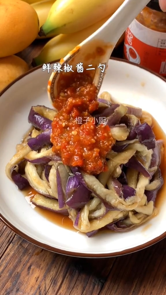 Shredded Eggplant Strips recipe