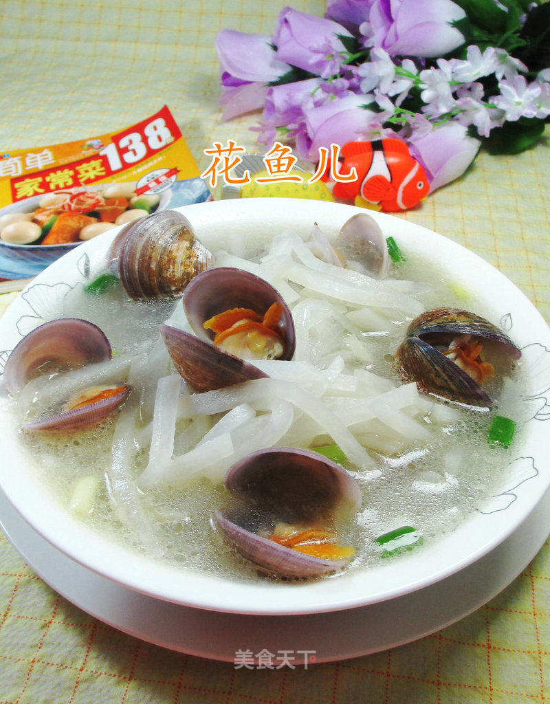 Radish Clam Soup recipe