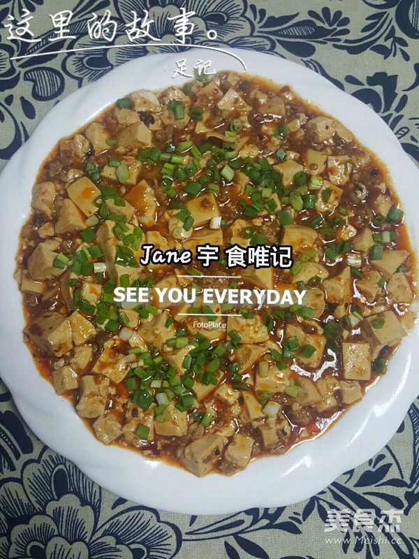 Sichuan Style Mapo Tofu recipe