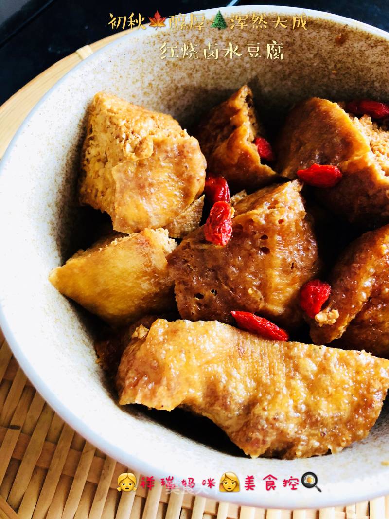 Braised Braised Tofu in Braised Brine in Early Autumn recipe