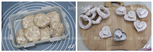 Heart-to-heart Rice Cake recipe