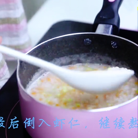 Asparagus and Shrimp Congee recipe