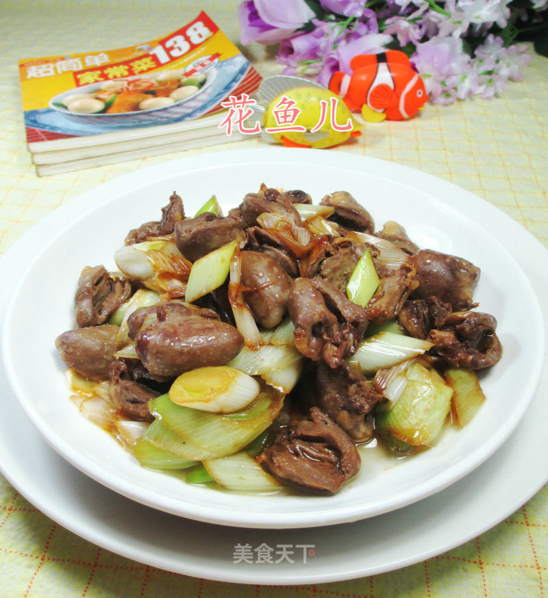 Stir-fried Chicken Hearts with Scallions recipe