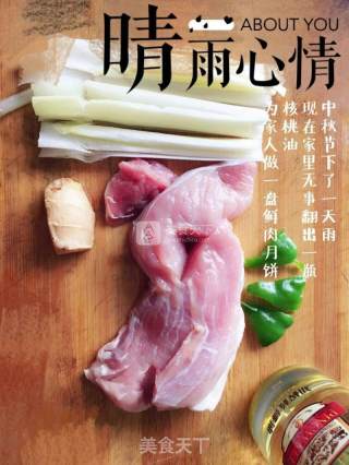 Fresh Meat Mooncakes-homemade Mid-autumn Festival! recipe