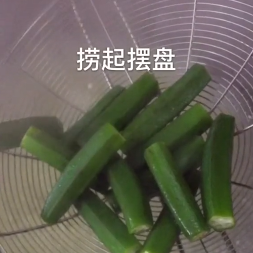 Boiled Okra recipe