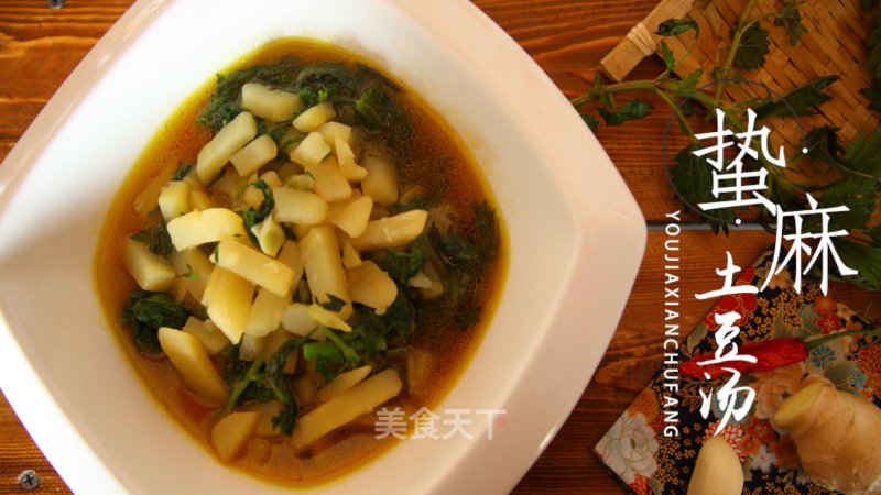 Youjia Fresh Wild Vegetables: Stinging Potato Soup recipe