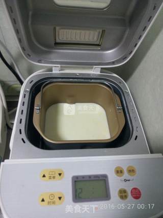 Homemade Old Yogurt (bread Machine Version) recipe