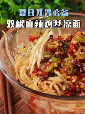 Spicy Spicy Chicken Noodles with Double Pepper recipe