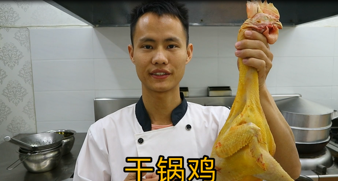 The Chef Teaches You: The Homemade Method of "dry Pot Chicken", The Meat is Full of Aftertaste recipe