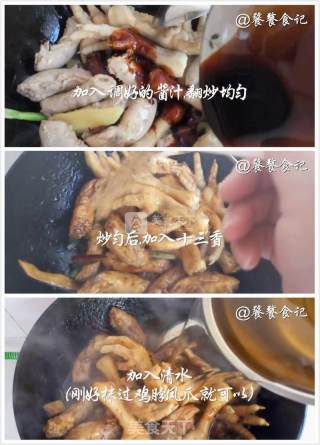 Braised Chicken Neck and Chicken Feet in Secret Sauce recipe