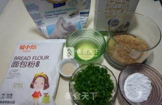 #aca烤明星大赛# Scallion Fragrant Pork Floss Shredded Bread recipe