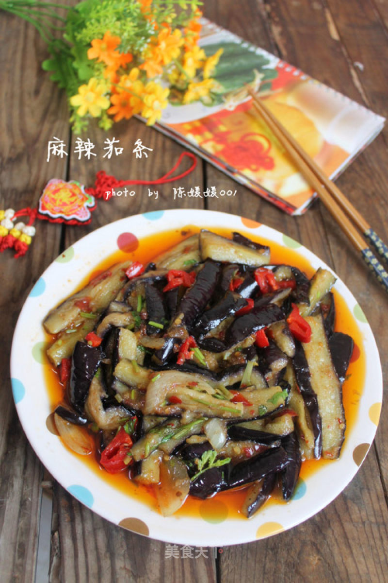 Spicy Eggplant Strips recipe