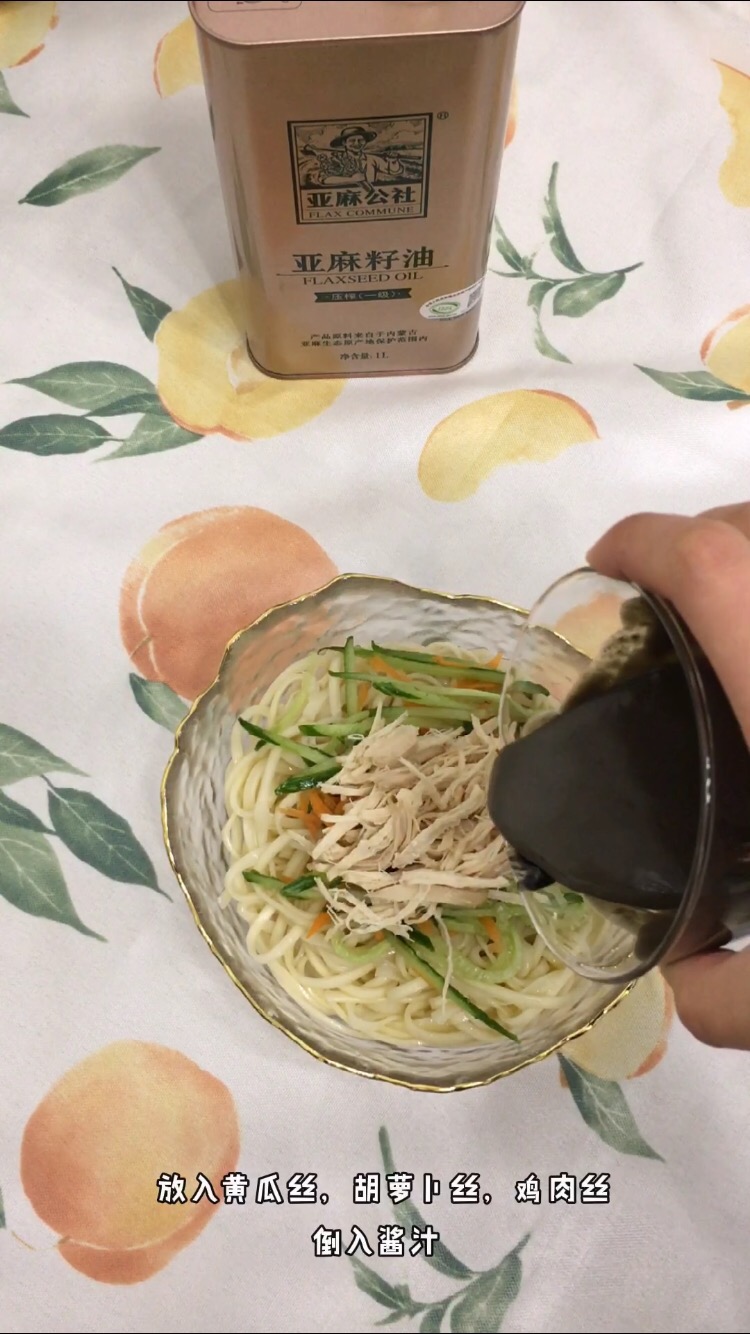 Chicken Noodles recipe