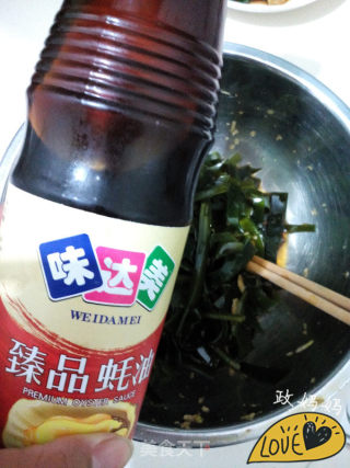 Seaweed Salad recipe