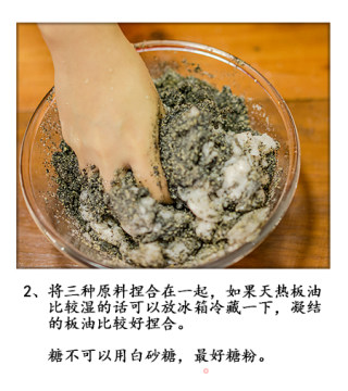 Uniquely Ningbo Lard Dumpling recipe